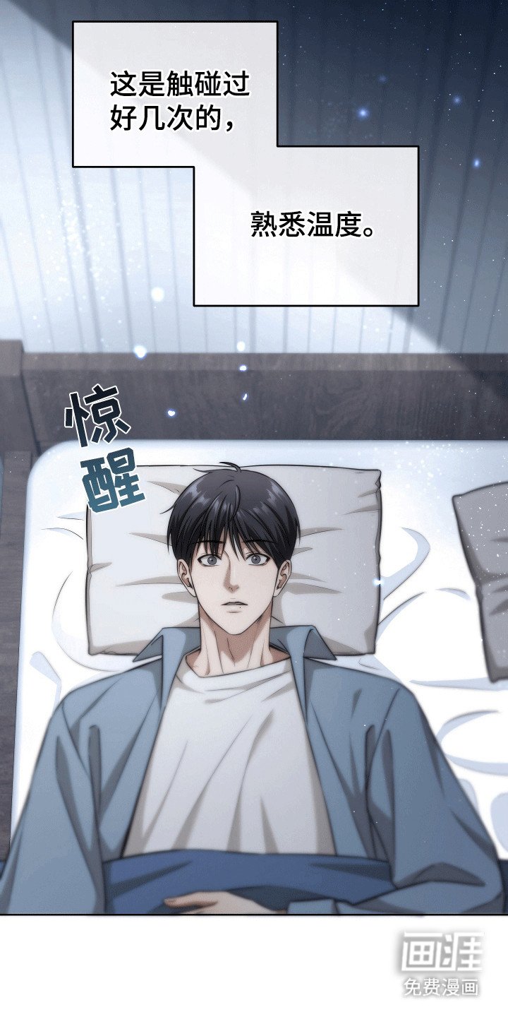 第18章：想记住