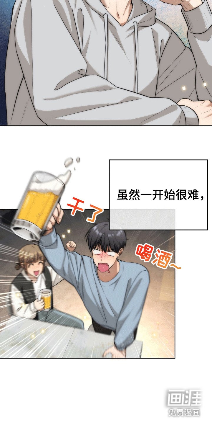 第18章：想记住