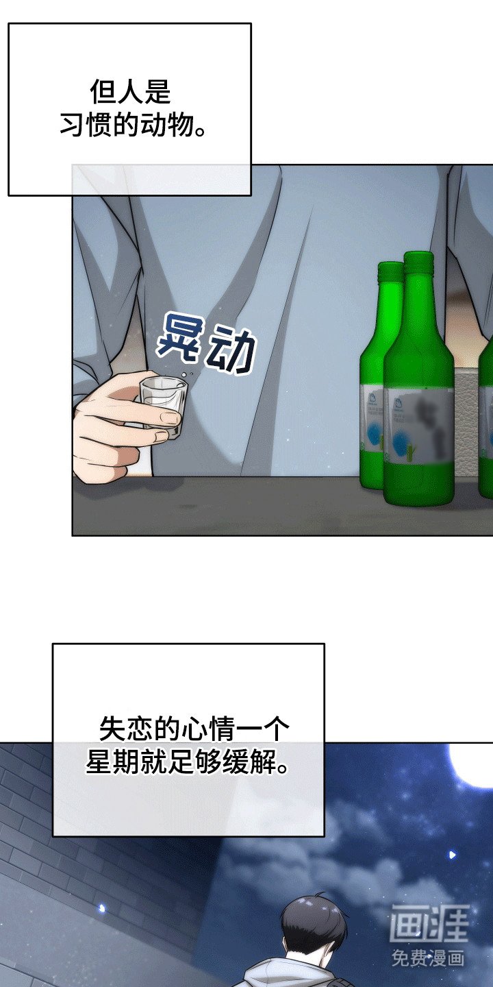 第18章：想记住