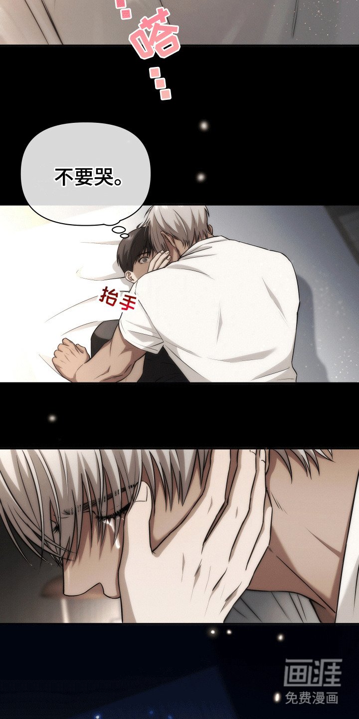 第19章：迎新会