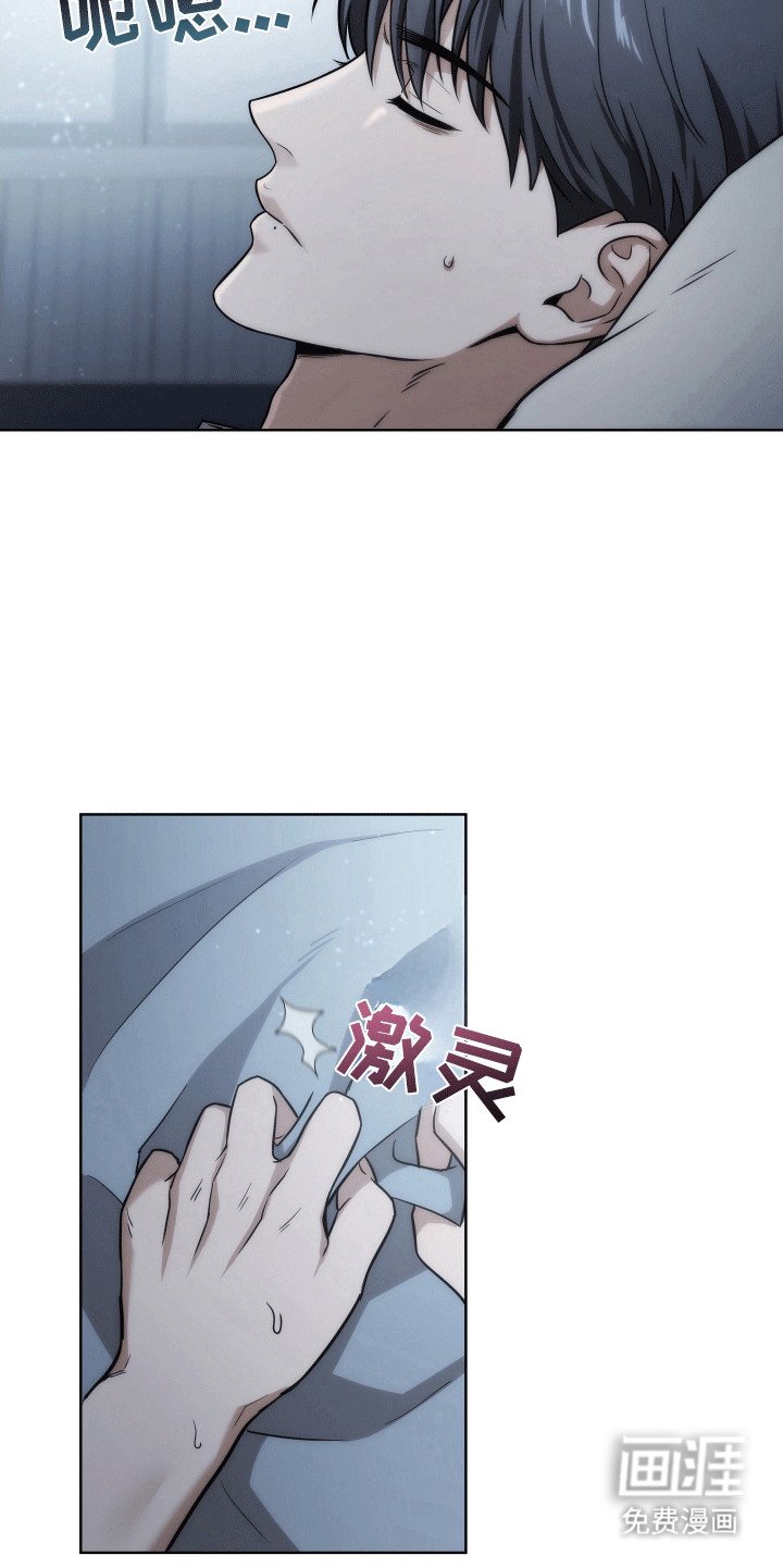 第2章：睡不着