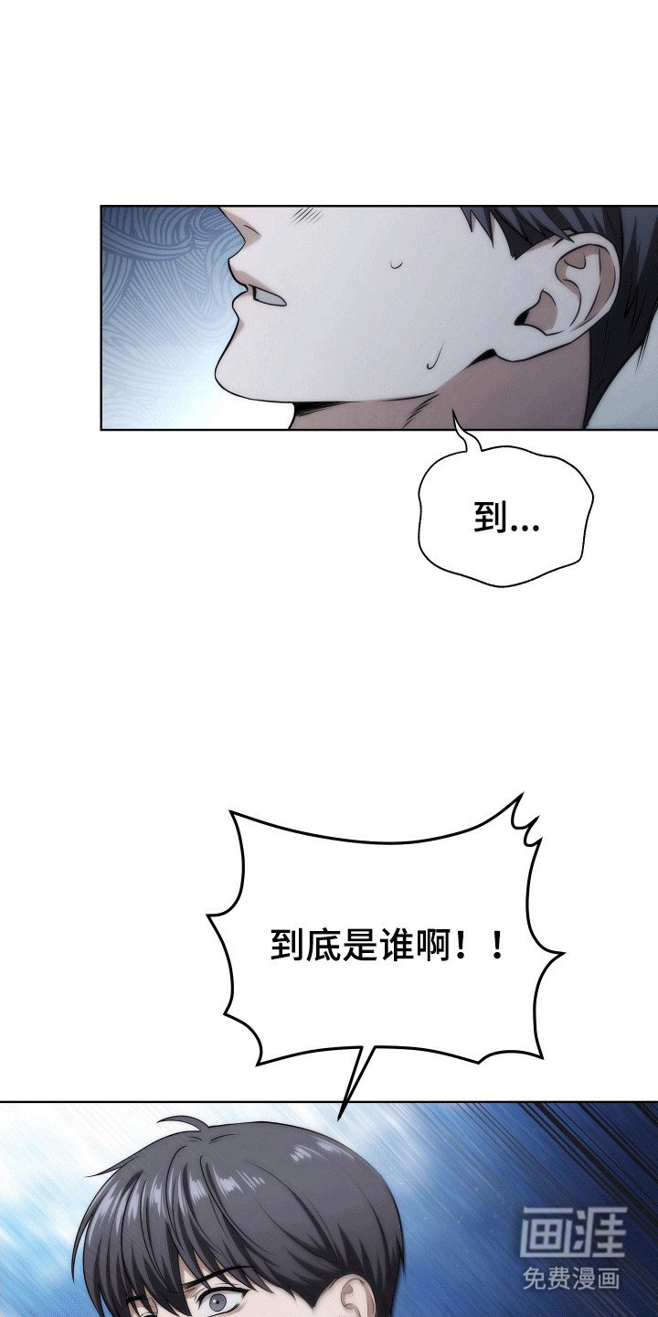 第2章：睡不着