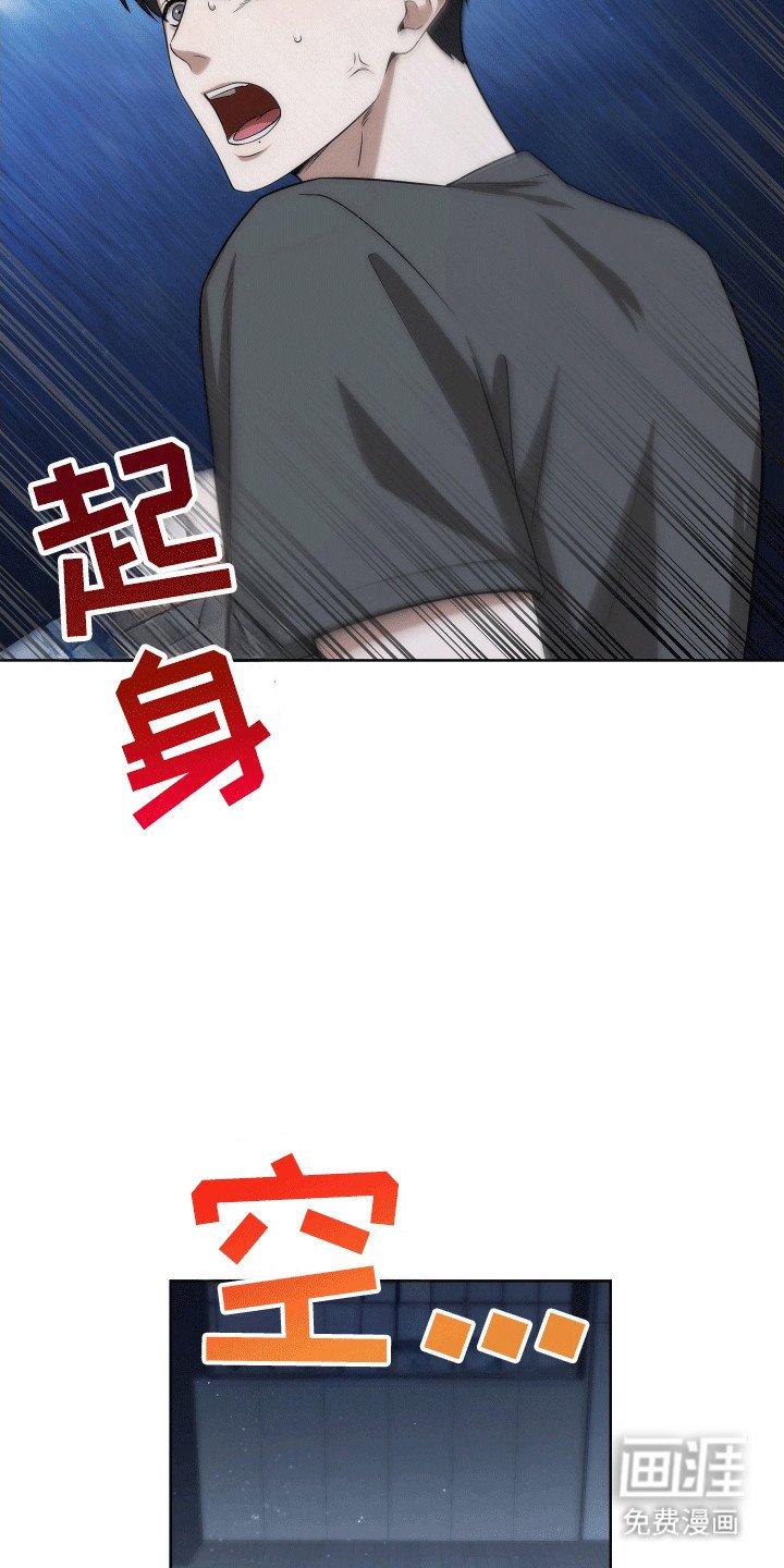 第2章：睡不着