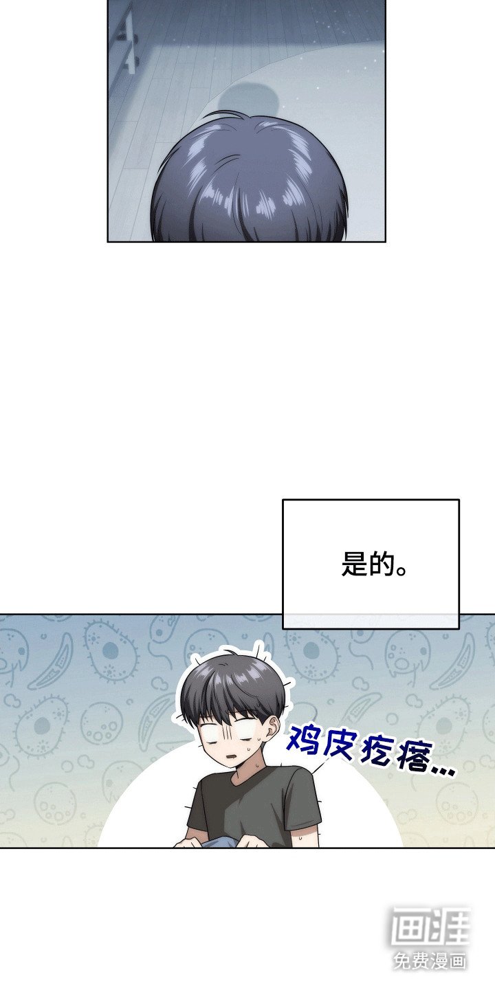 第2章：睡不着