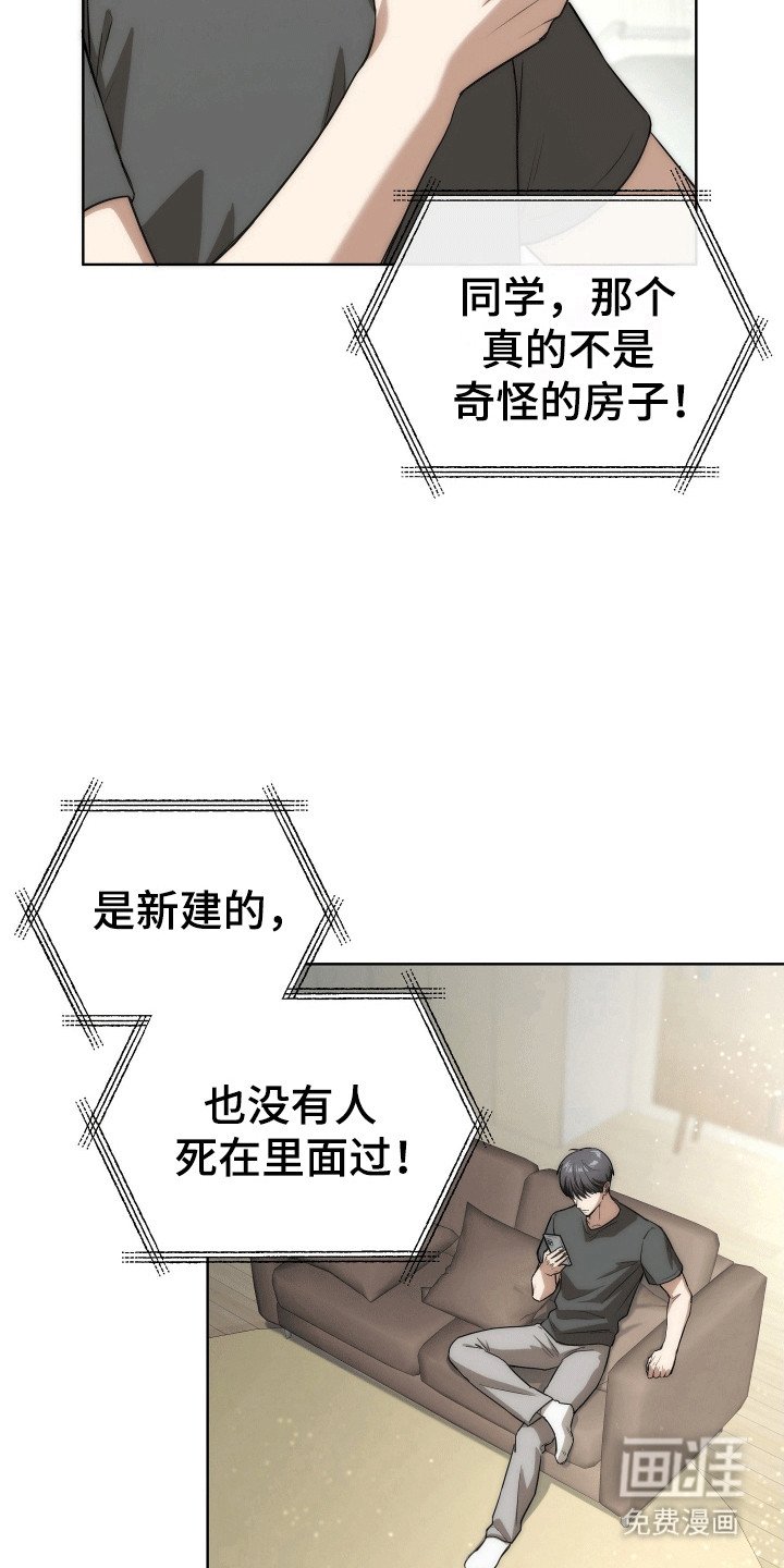 第2章：睡不着