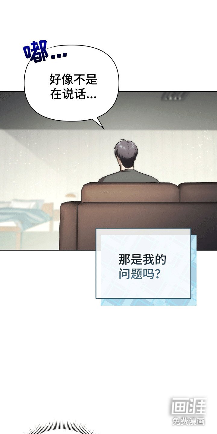 第2章：睡不着