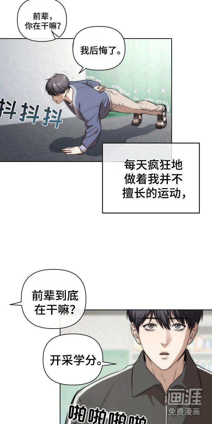 第2章：睡不着