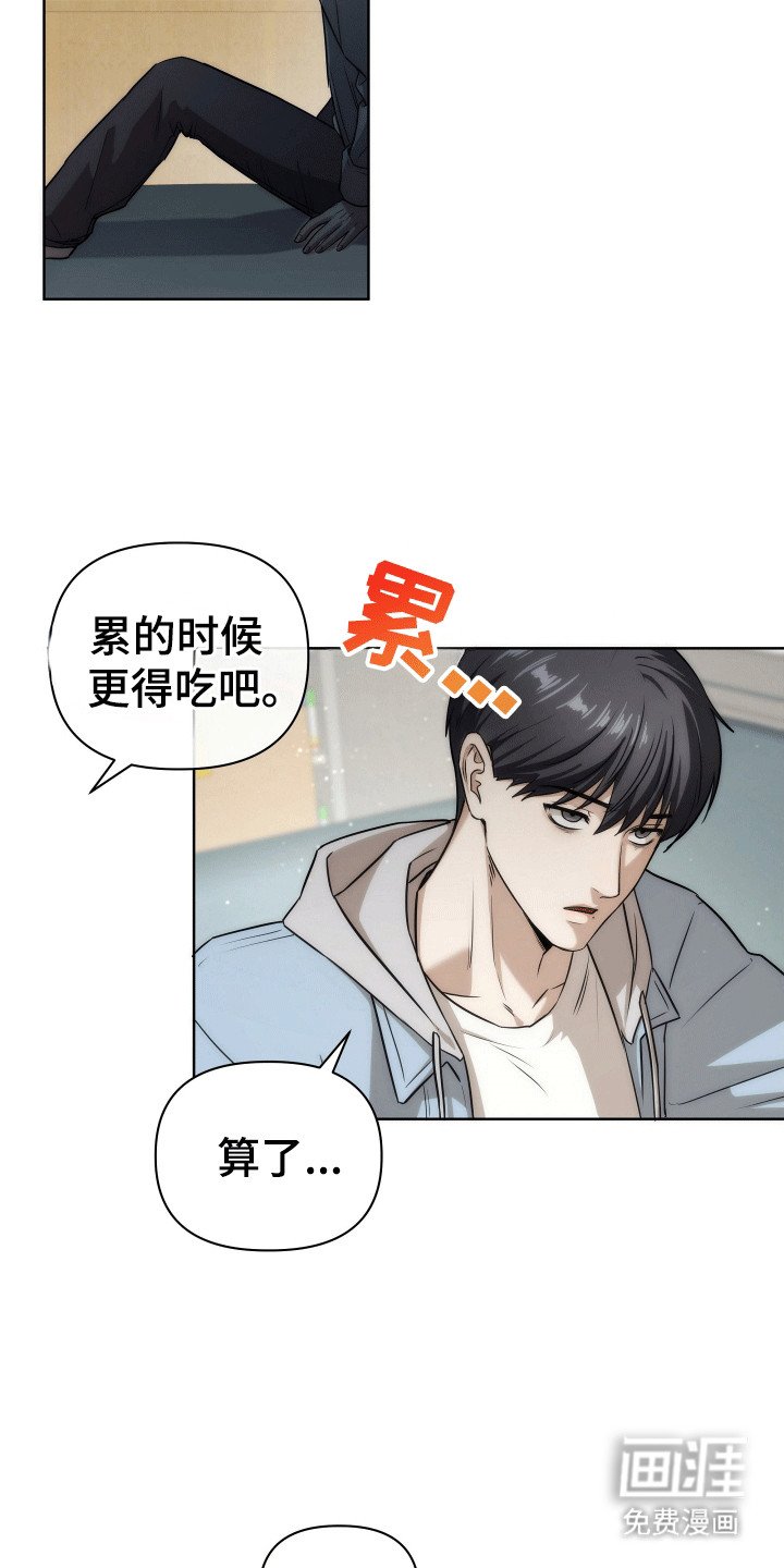 第2章：睡不着