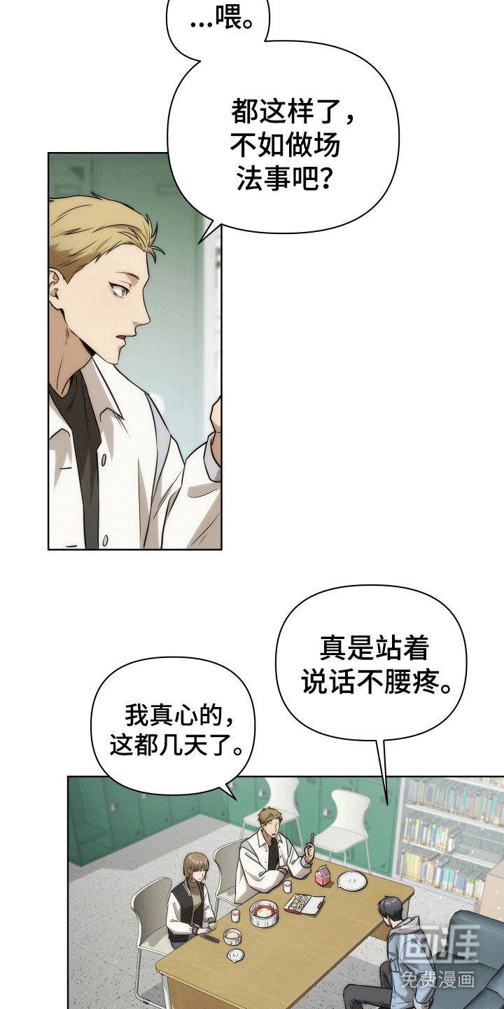 第2章：睡不着