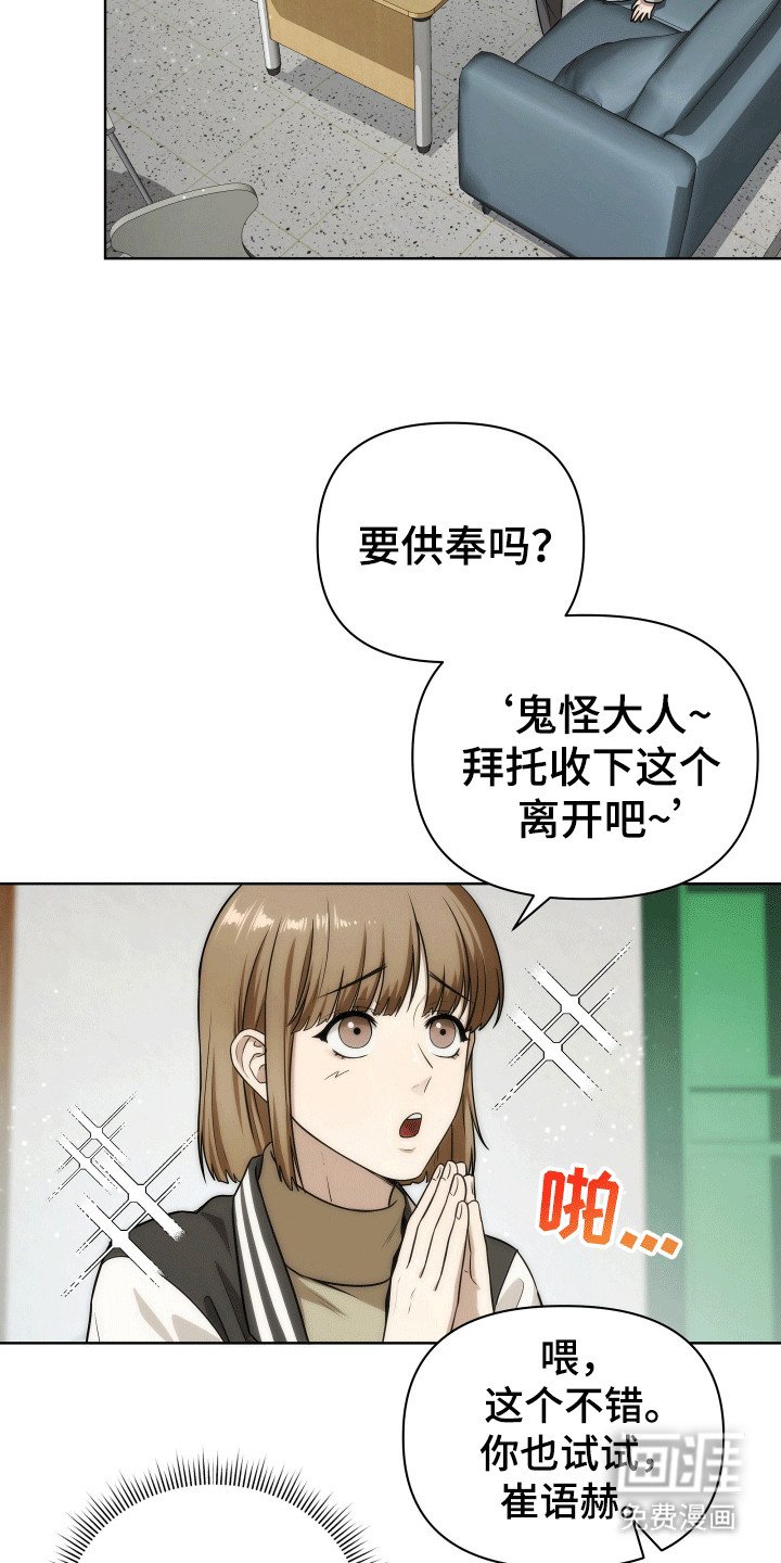 第2章：睡不着
