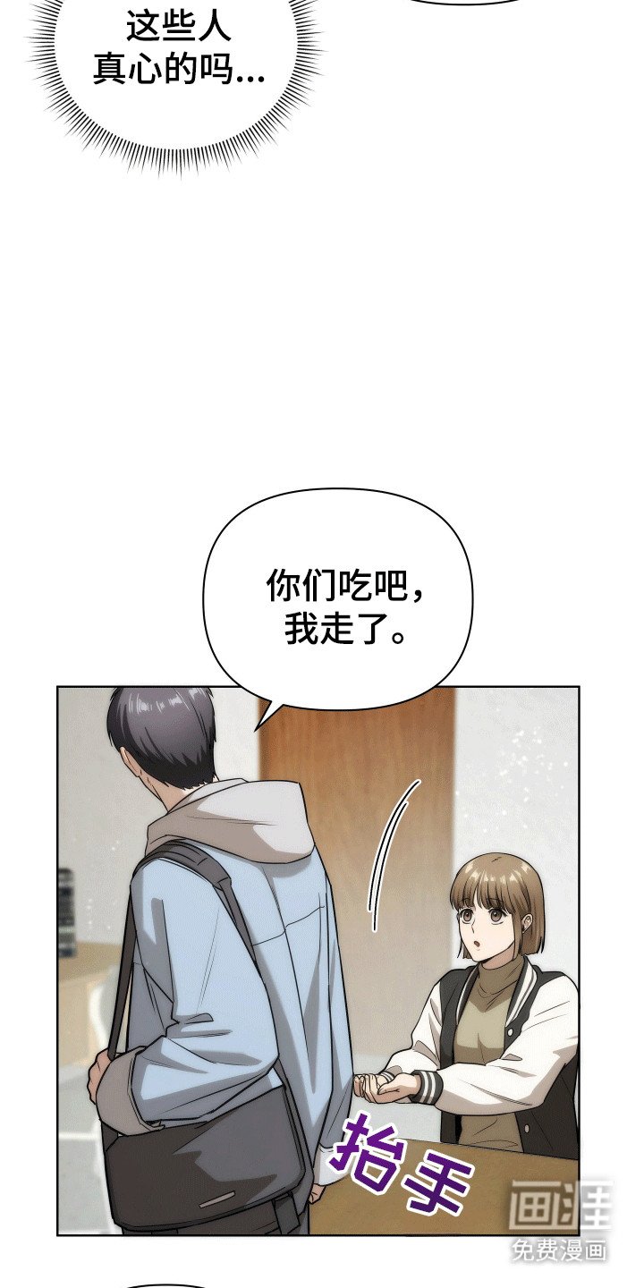 第2章：睡不着