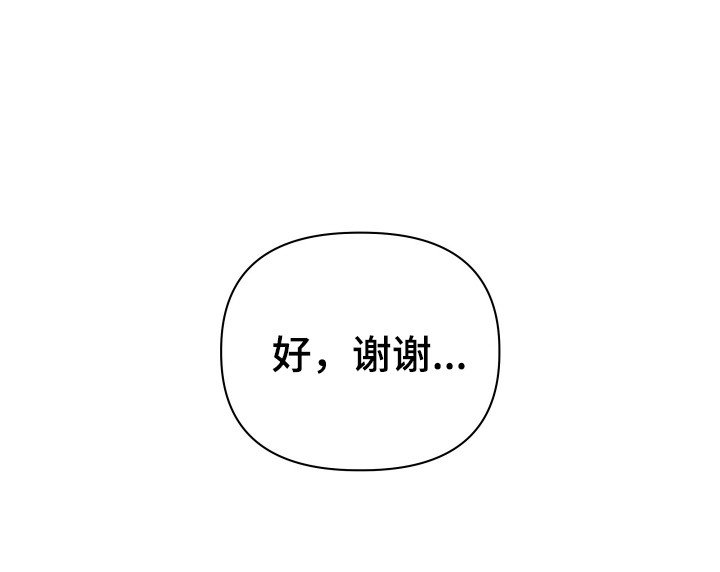 第2章：睡不着
