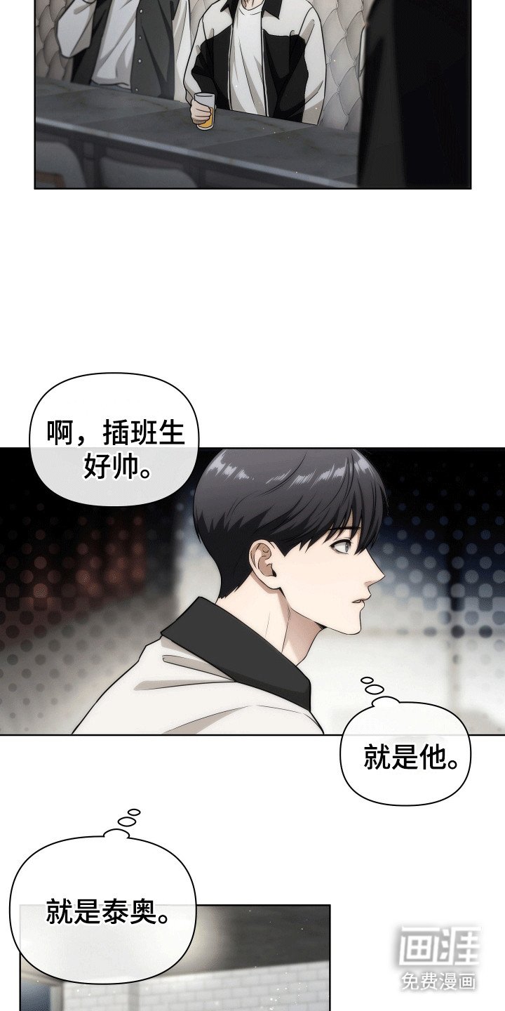 第20章：再次见面