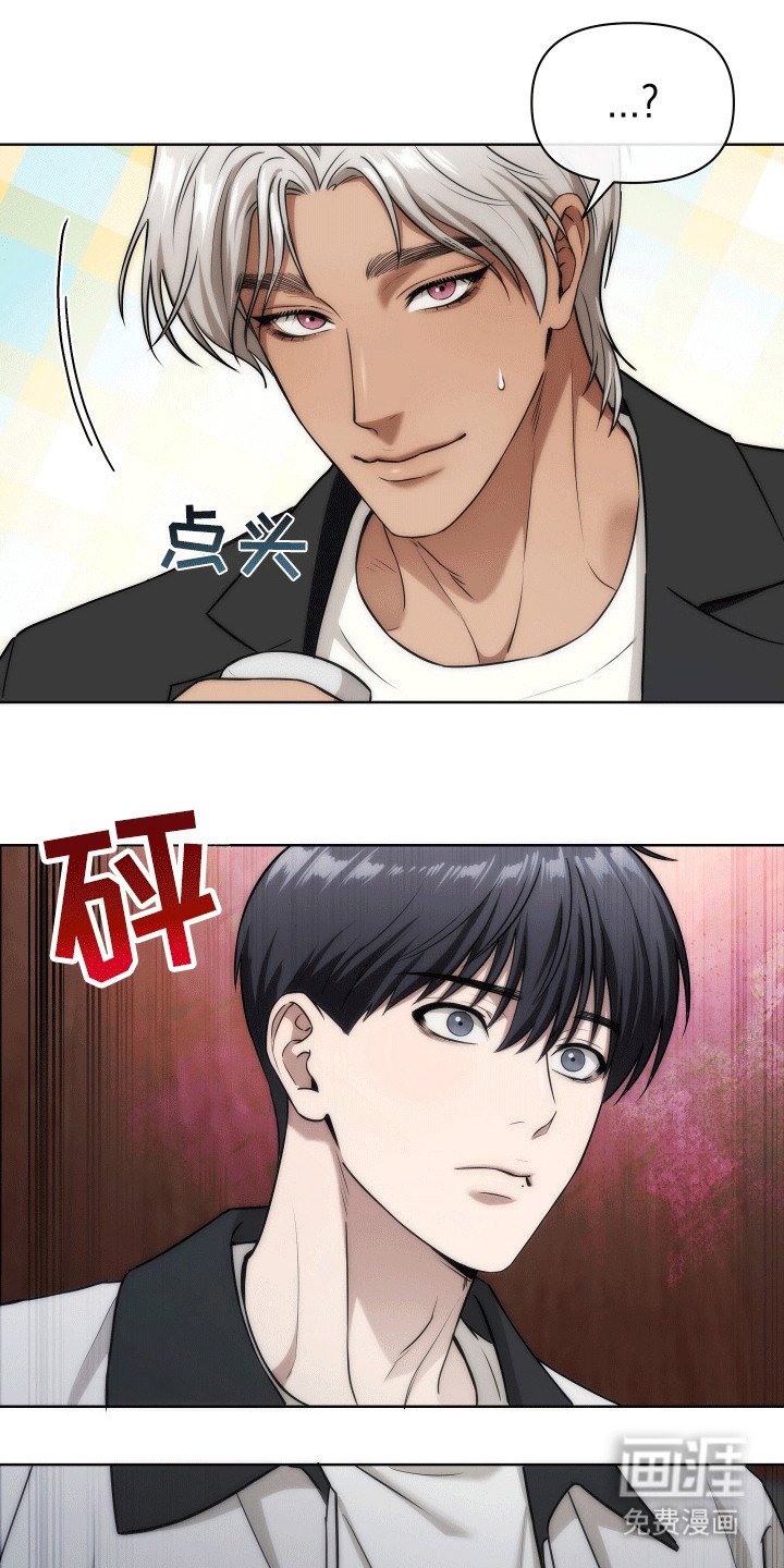 第20章：再次见面