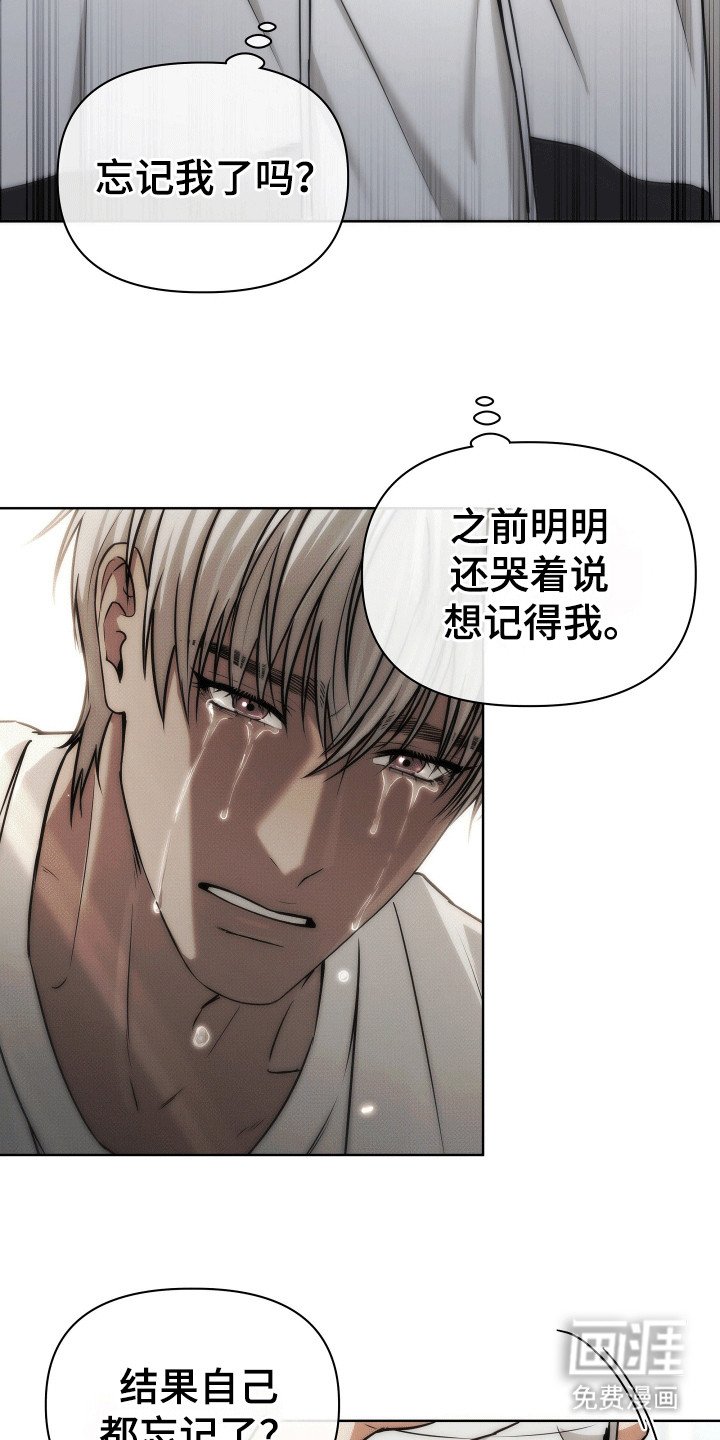 第20章：再次见面