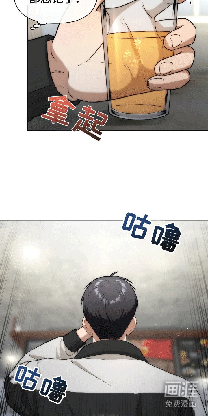 第20章：再次见面