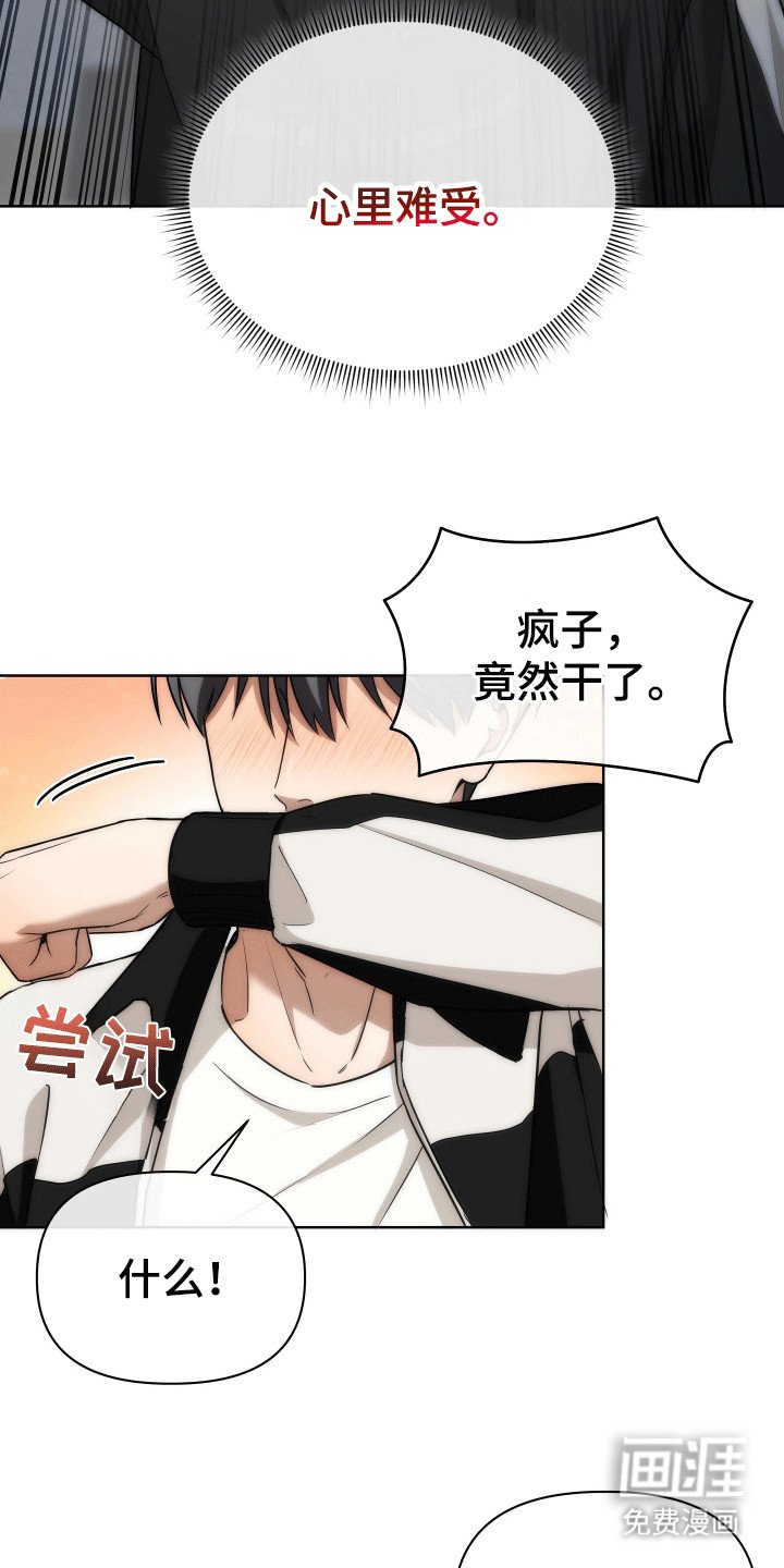 第20章：再次见面