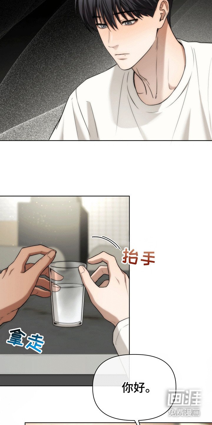 第21章：可以收留我吗（完结）