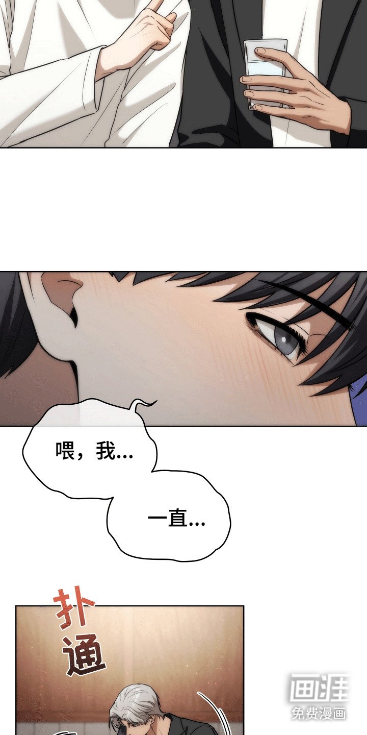 第21章：可以收留我吗（完结）