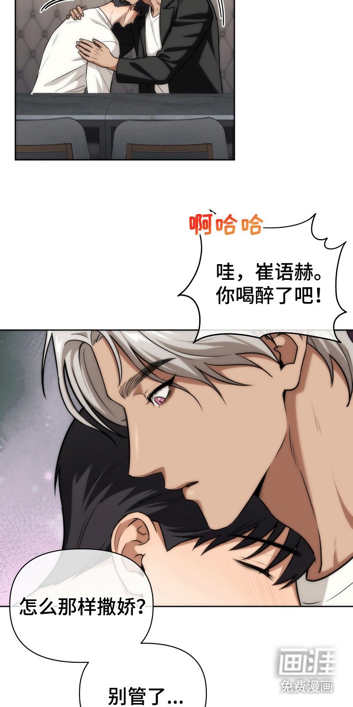 第21章：可以收留我吗（完结）