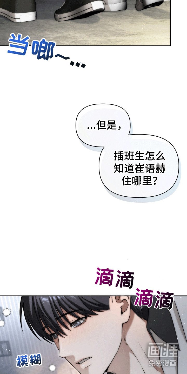 第21章：可以收留我吗（完结）