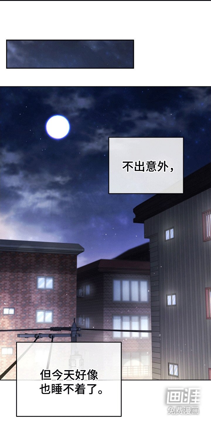 第3章：愿望