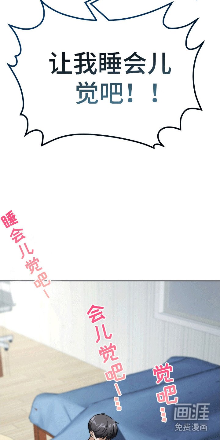 第3章：愿望