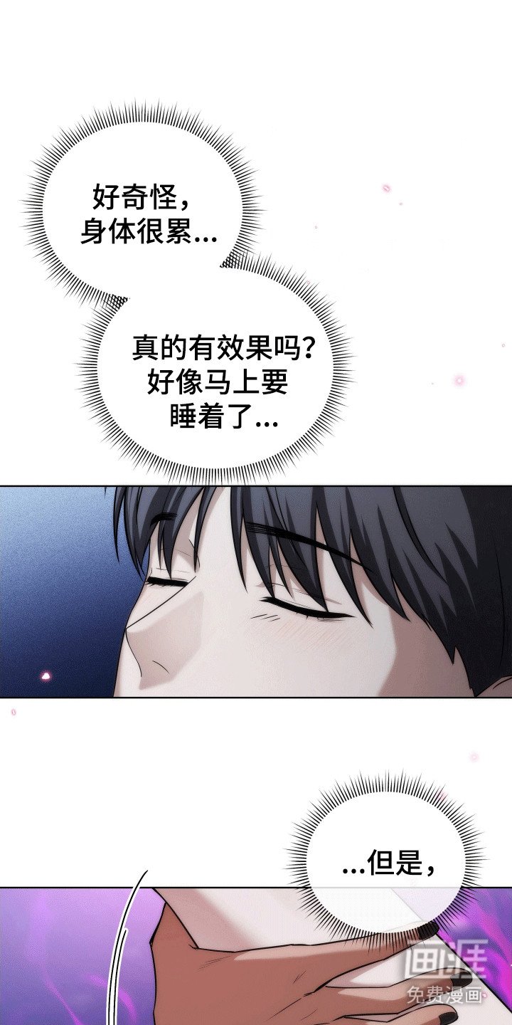 第3章：愿望