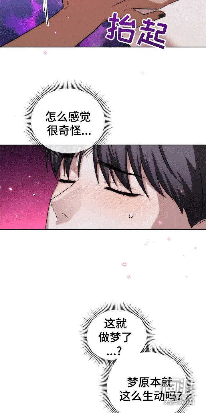 第3章：愿望