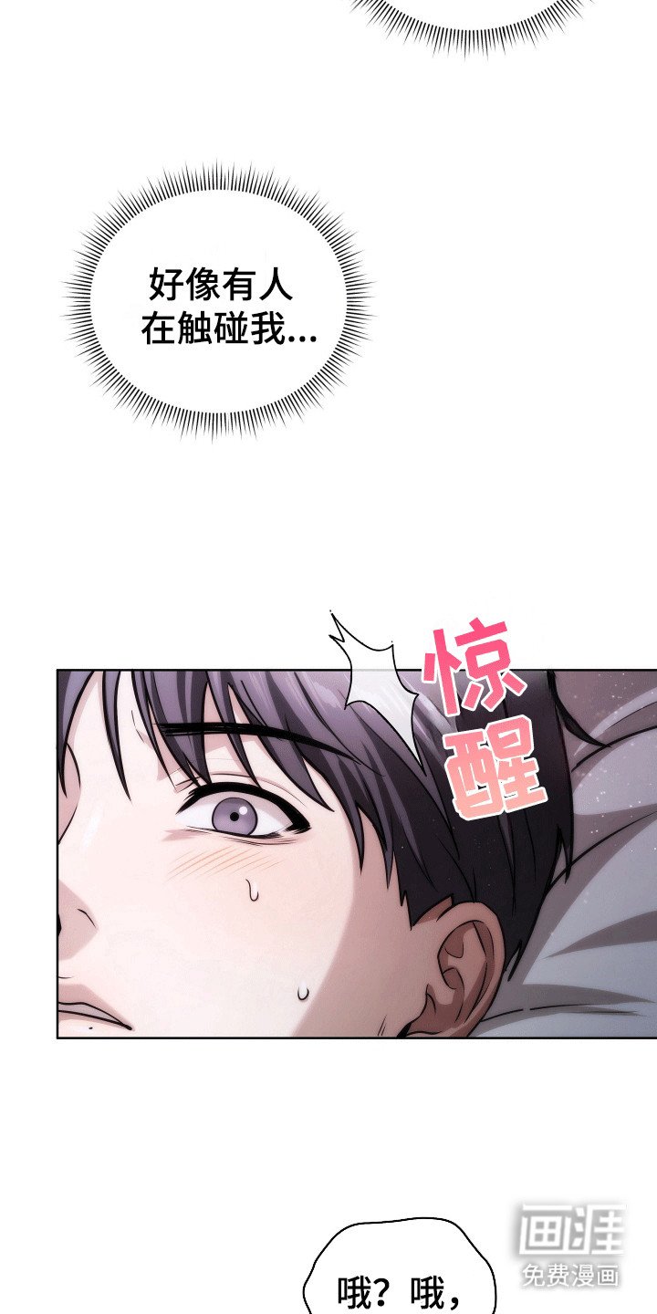 第3章：愿望
