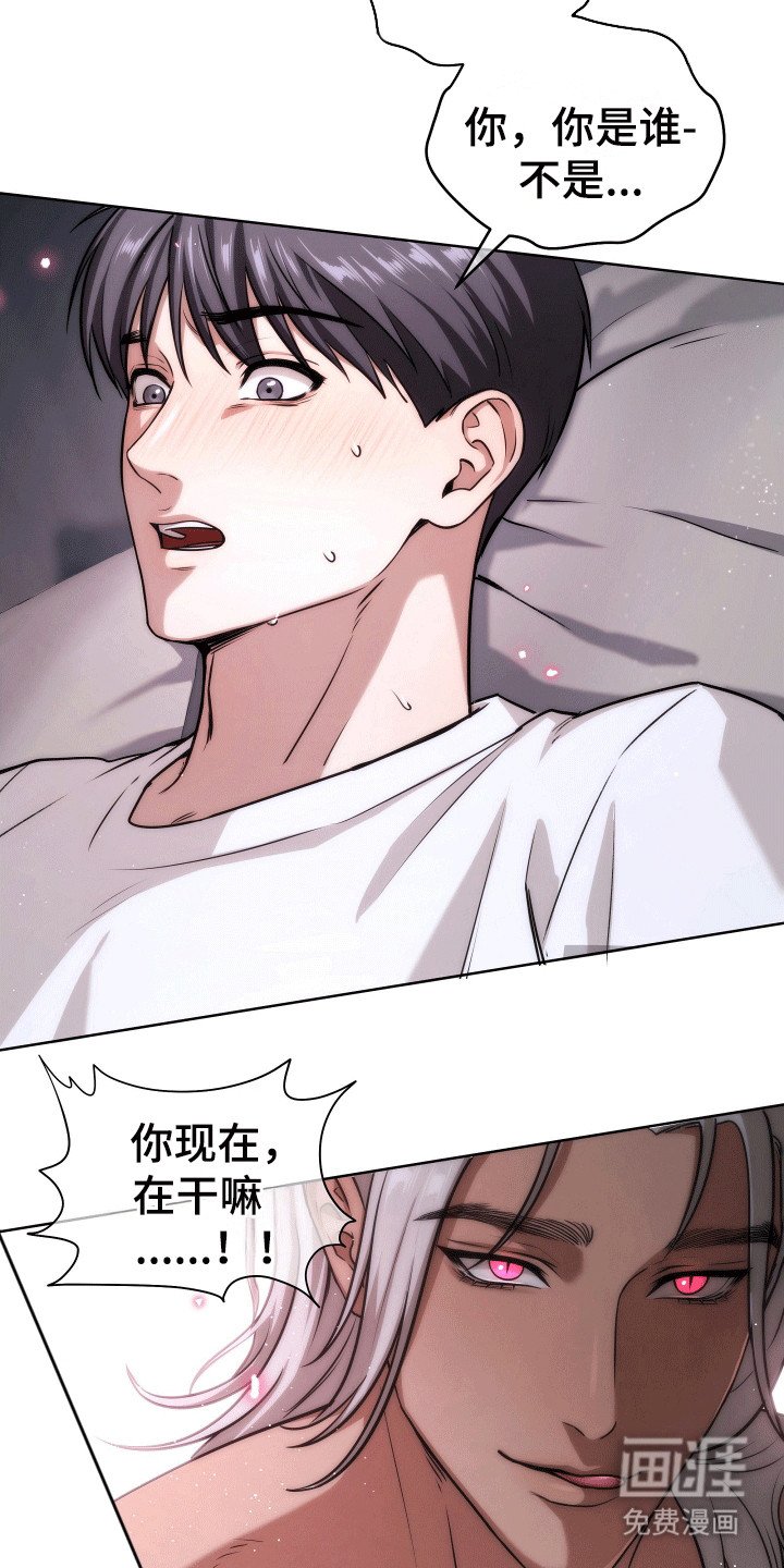 第3章：愿望