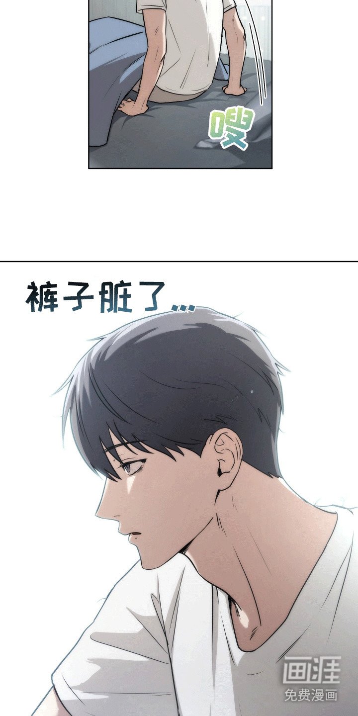 第3章：愿望