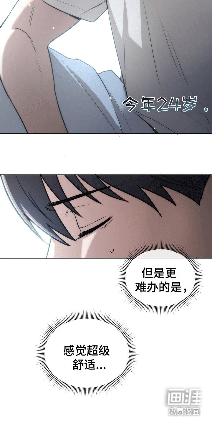 第3章：愿望