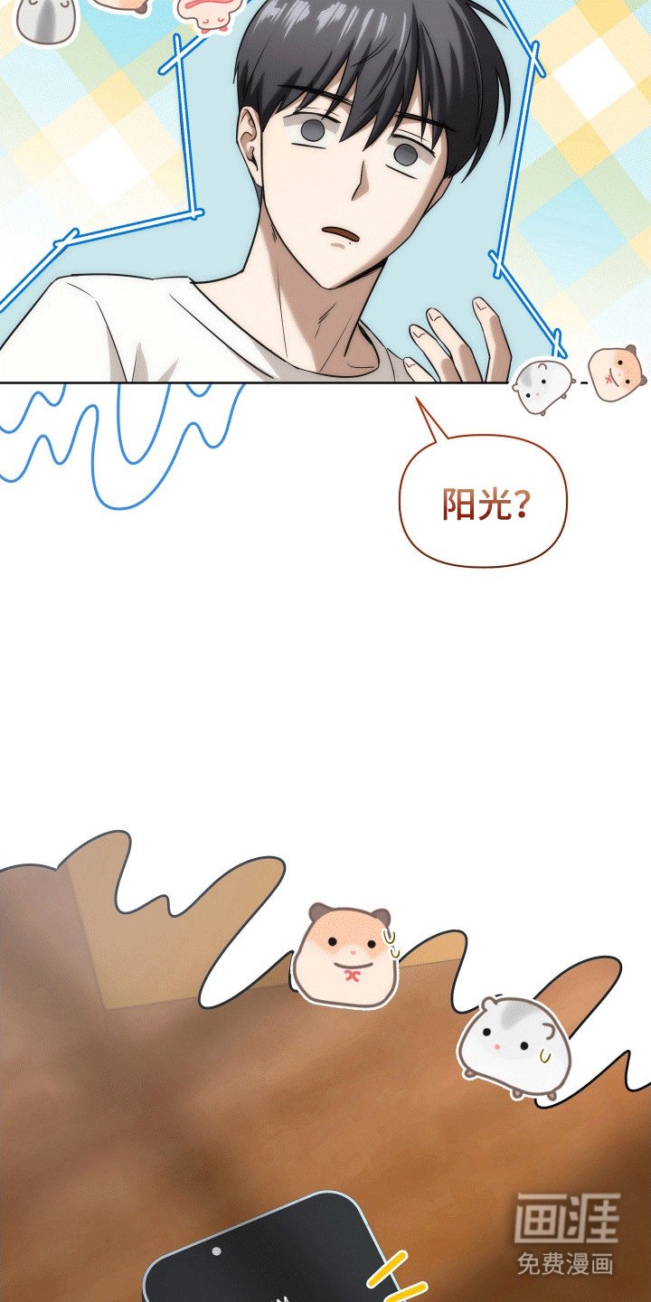 第3章：愿望