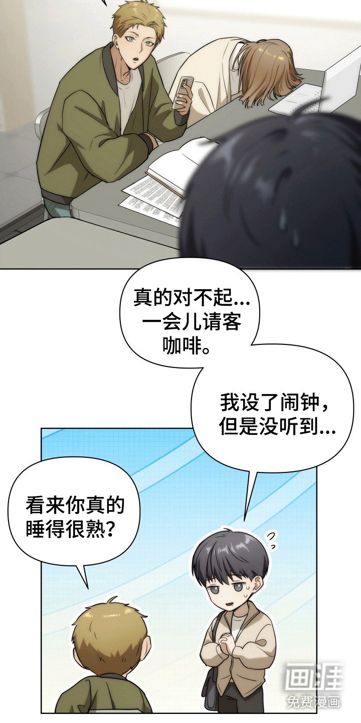 第3章：愿望