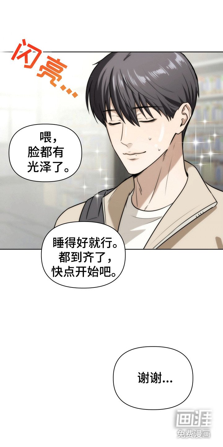 第3章：愿望