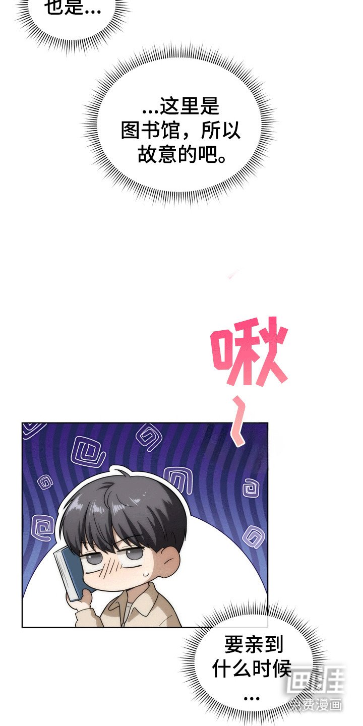 第4章：梦境