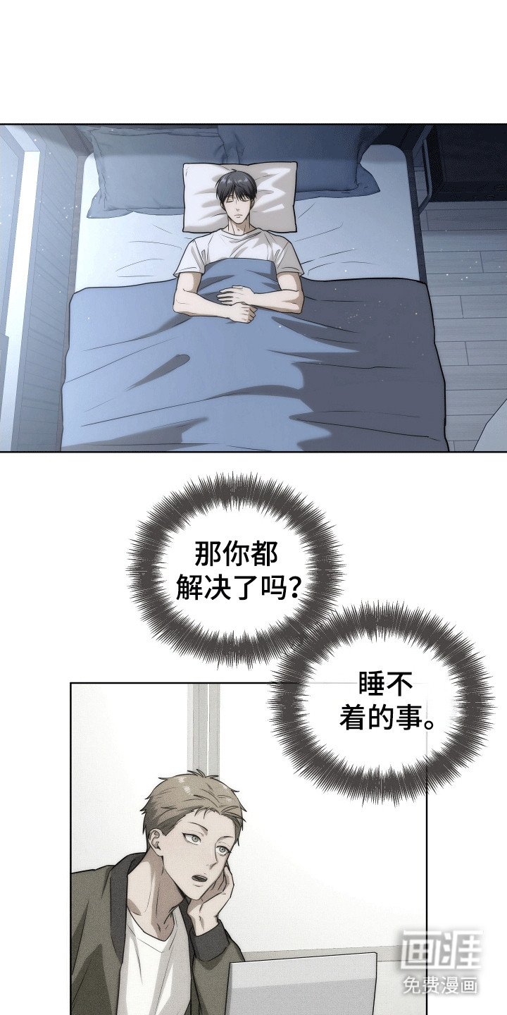 第4章：梦境