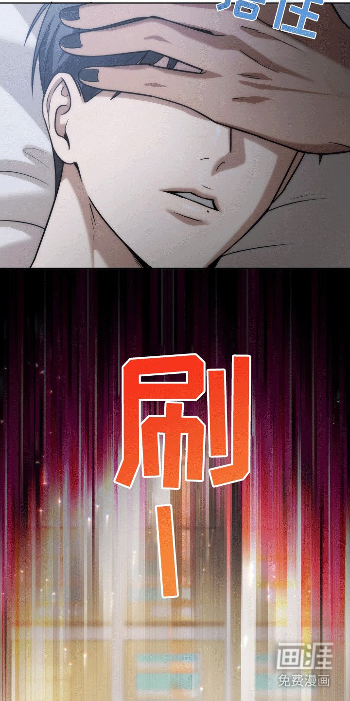 第4章：梦境
