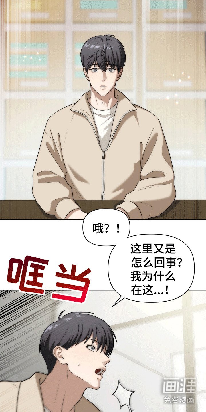 第4章：梦境