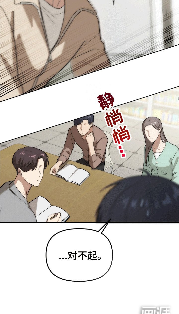 第4章：梦境