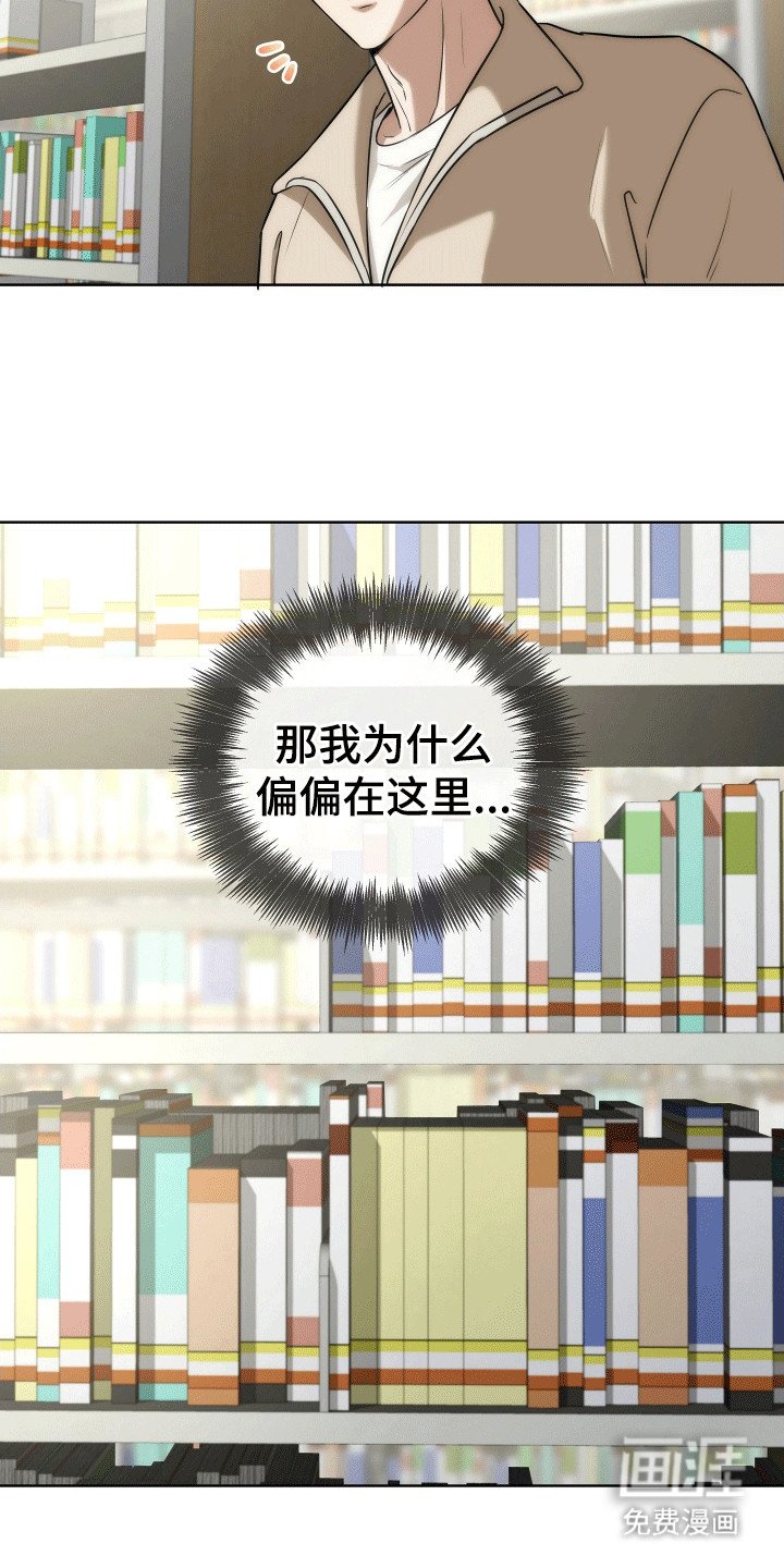 第4章：梦境