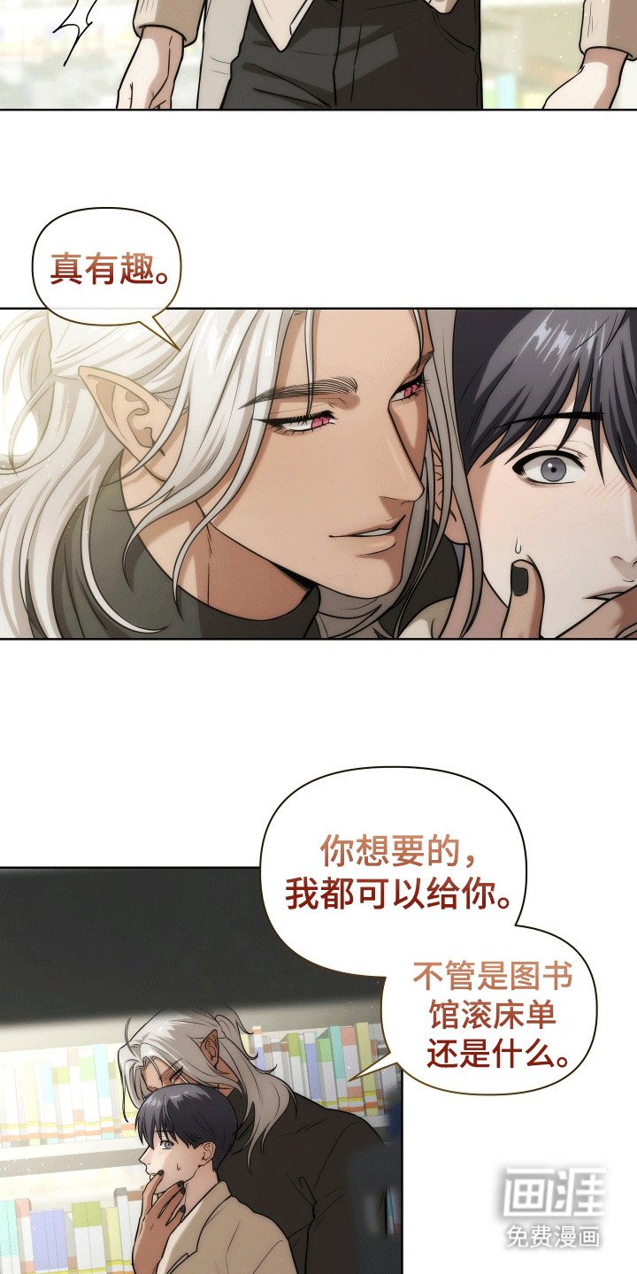 第4章：梦境