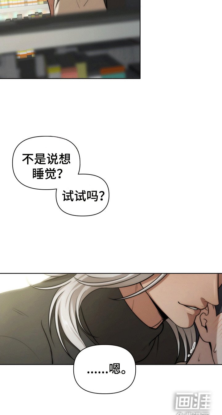 第4章：梦境