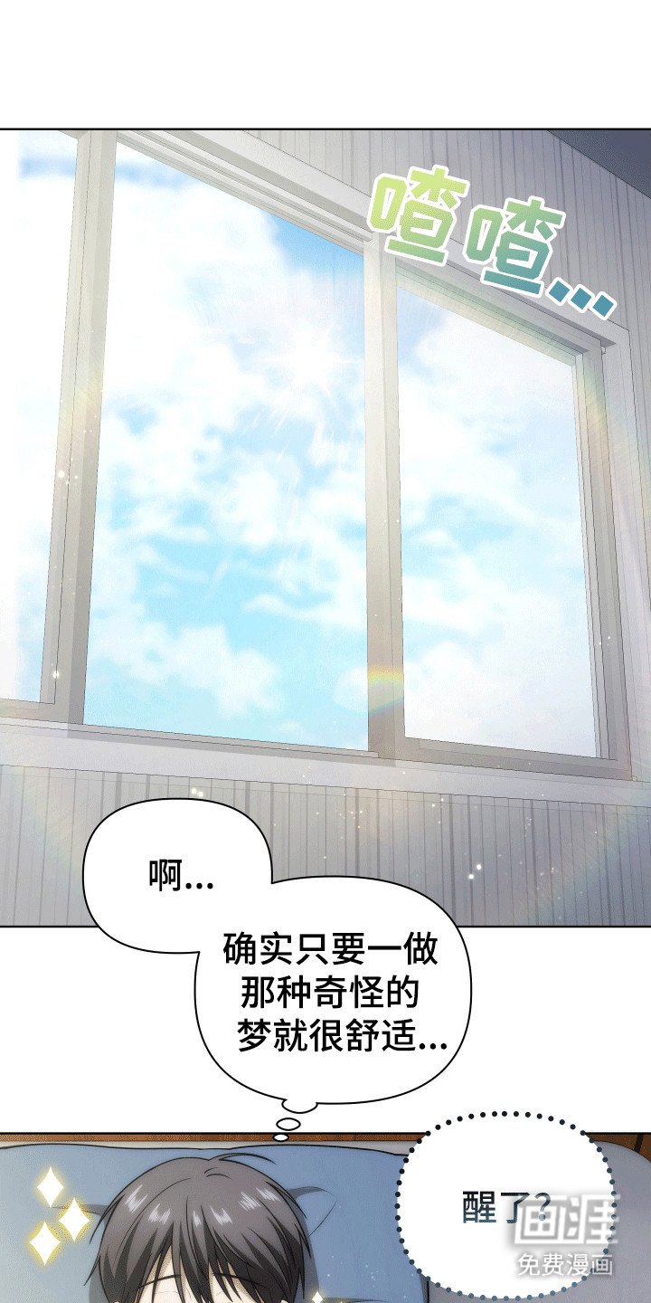 第5章：恶魔