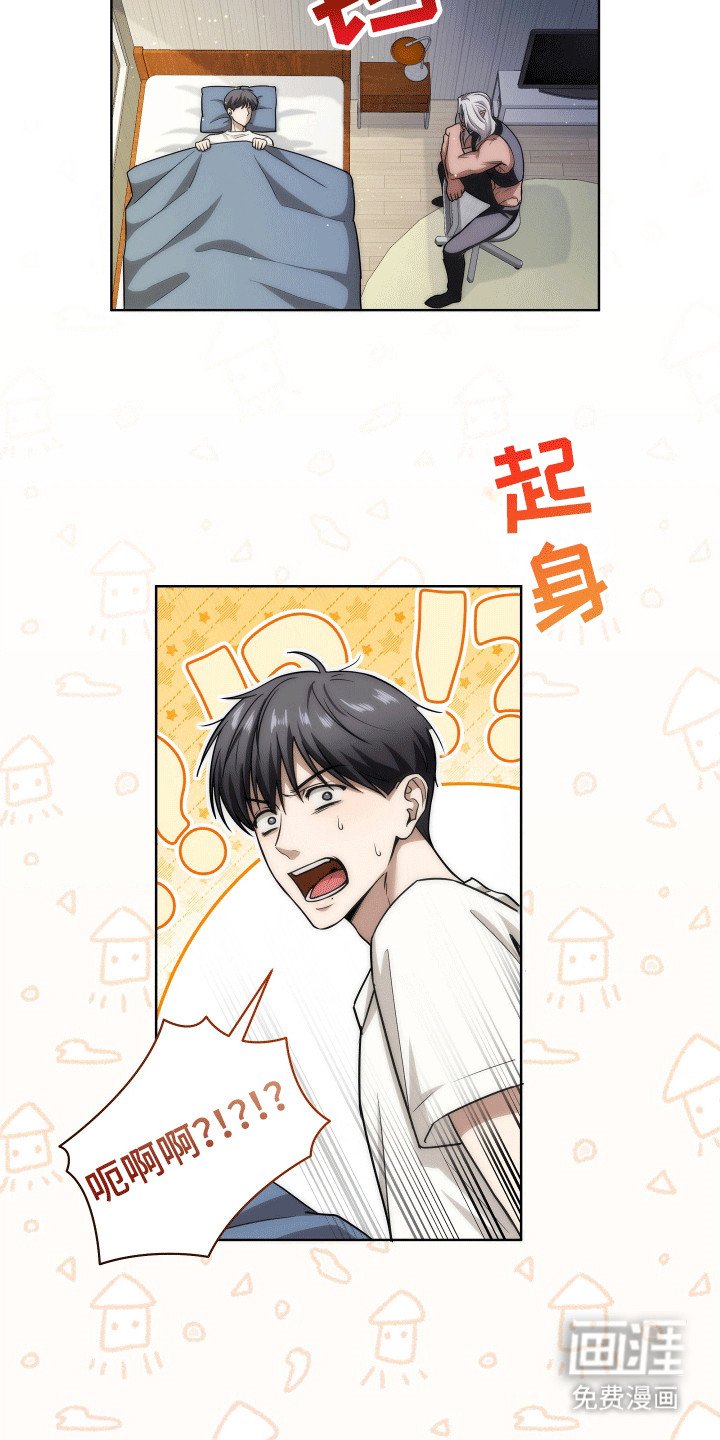 第5章：恶魔