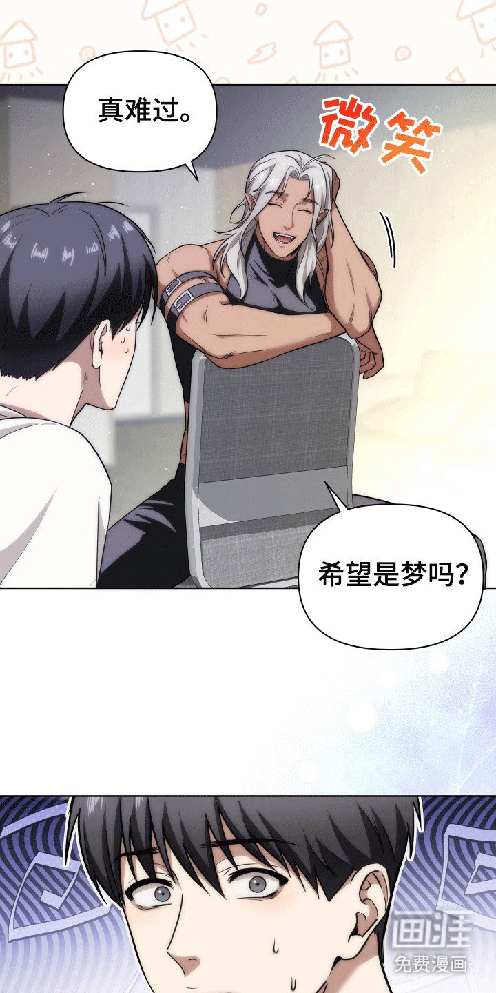 第5章：恶魔