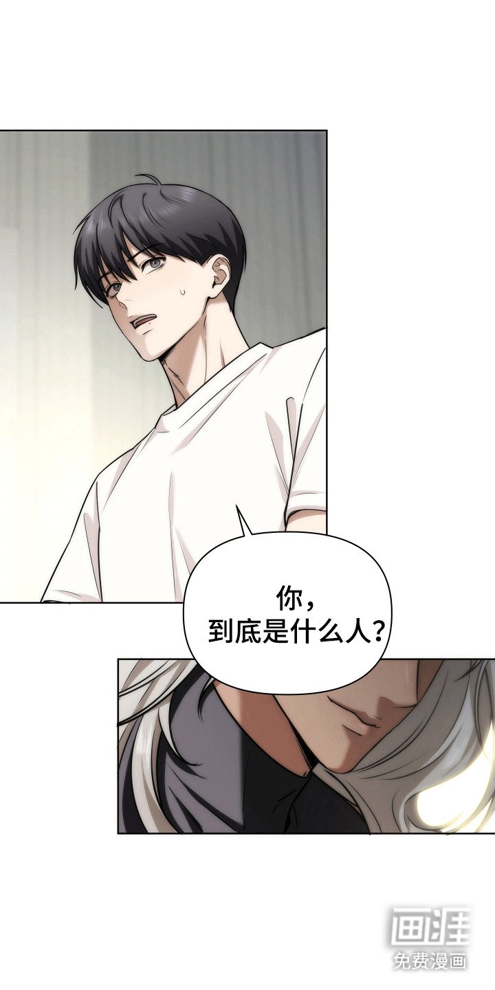 第5章：恶魔