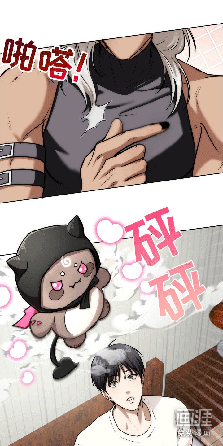 第5章：恶魔