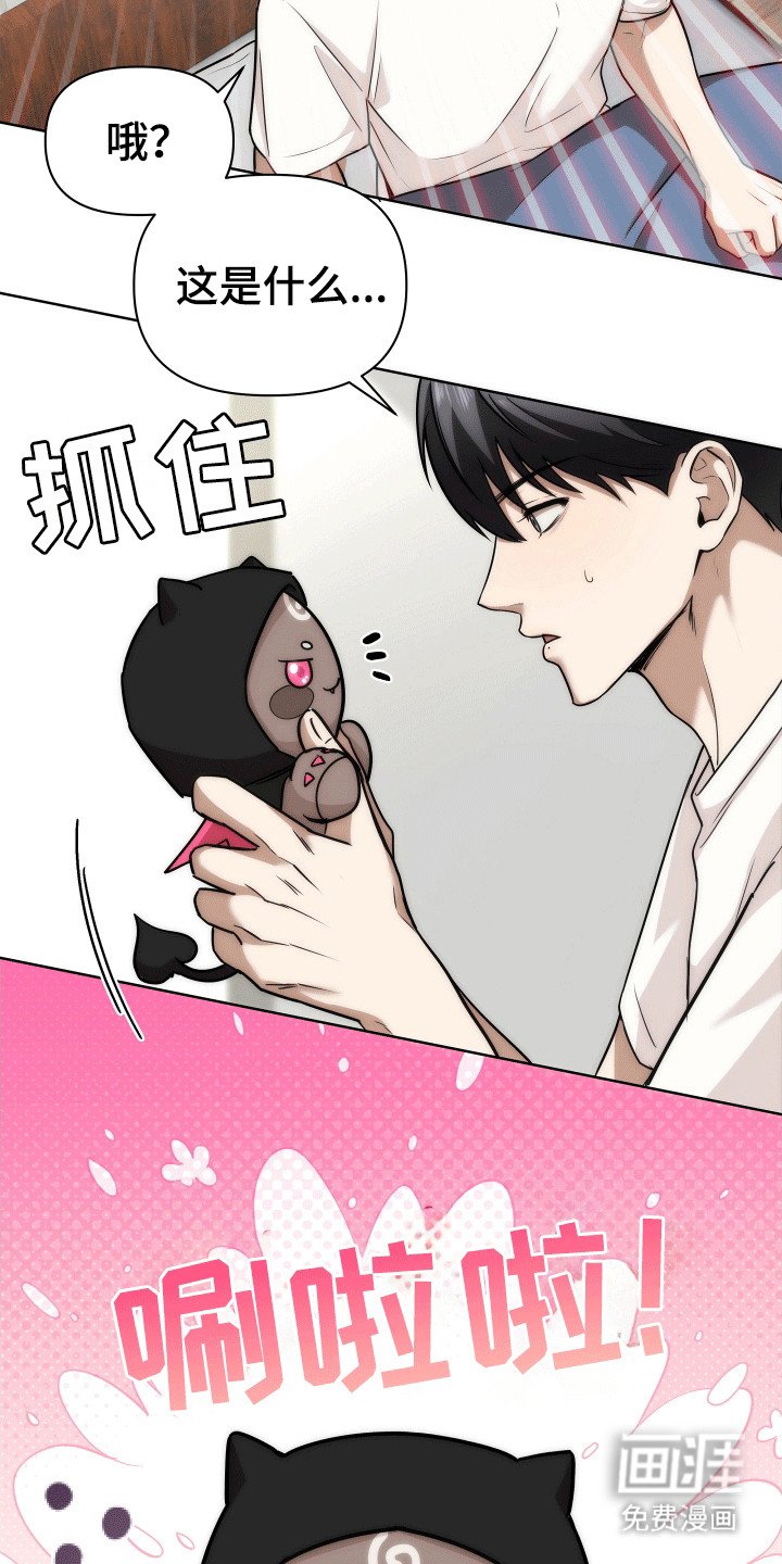 第5章：恶魔